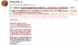 潍坊爆料加班事件最新,揭秘企业加班真相，劳动者权益再引关注