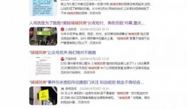 城城找房最新爆料,最新房源爆料，带你领略城市居住新趋势！”