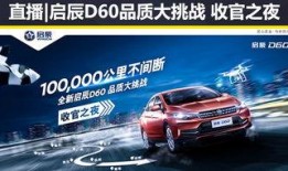 新疆网友押车爆料视频最新,现场视频直击！